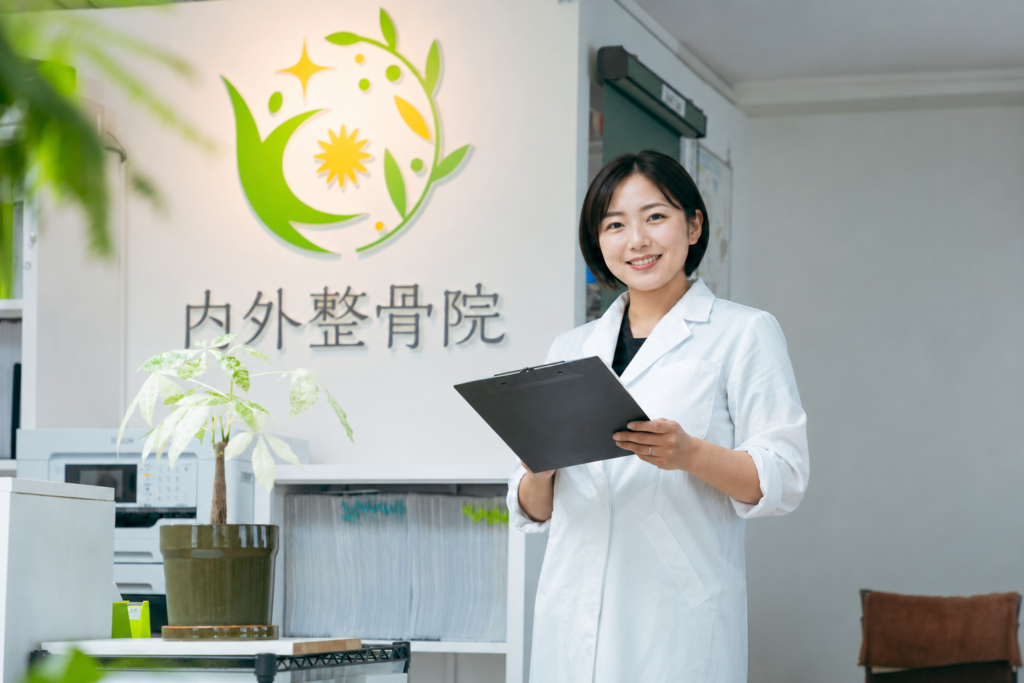内外受付